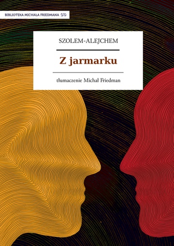 Szolem Alejchem, Z jarmarku