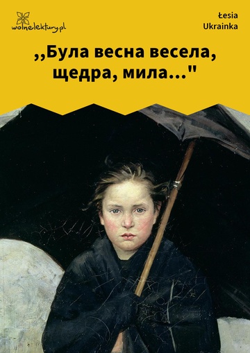 Łesia Ukrainka, Мелодії, ,,Була весна весела, щедра, мила..."