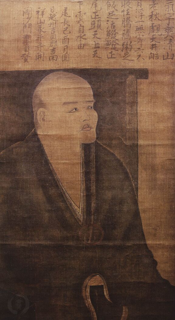 Dōgen Kigen